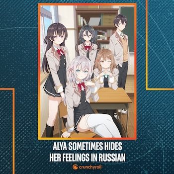 Alisa es una princesa solitaria de la Academia Privada Serien que posee una belleza medio rusa con el pelo plateado (Facebook Crunchyroll)