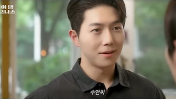 El representante de Park Min Jae expresó su dolor por la pérdida y destacó el impacto repentino que dejó su partida (Instagram/bigtitle_official)